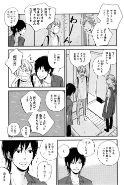 Page 445 of ihr HertZ 2015-01