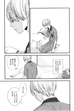 Page 449 of ihr HertZ 2015-01