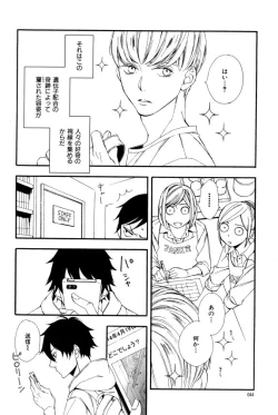 Page 44 of ihr HertZ 2015-01