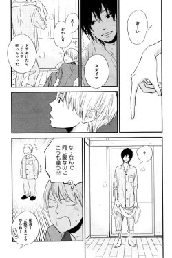 Page 451 of ihr HertZ 2015-01