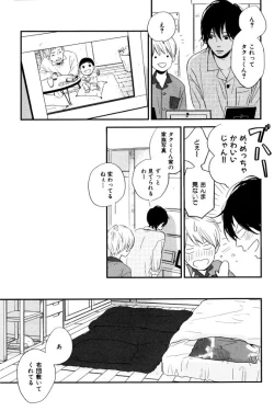 Page 455 of ihr HertZ 2015-01