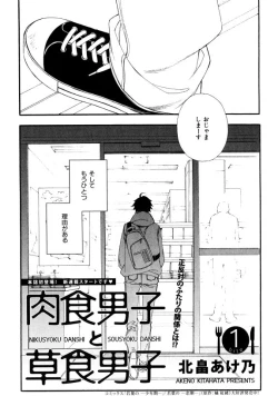 Page 45 of ihr HertZ 2015-01