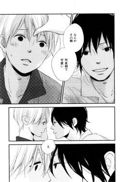 Page 461 of ihr HertZ 2015-01