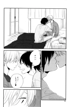 Page 462 of ihr HertZ 2015-01