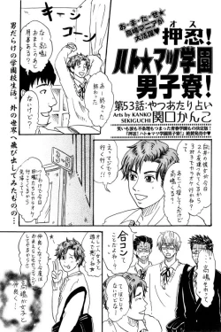 Page 469 of ihr HertZ 2015-01