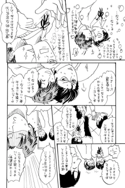 Page 471 of ihr HertZ 2015-01