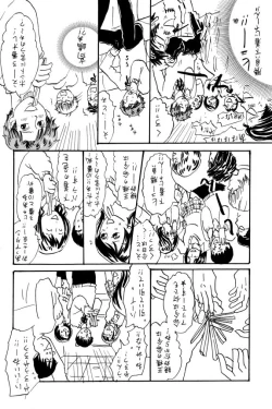 Page 475 of ihr HertZ 2015-01