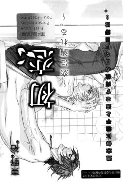 Page 479 of ihr HertZ 2015-01