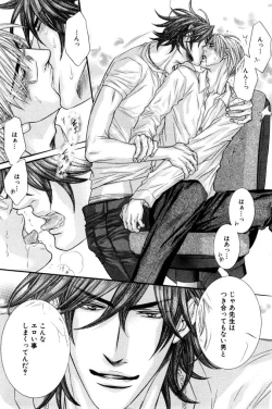 Page 482 of ihr HertZ 2015-01