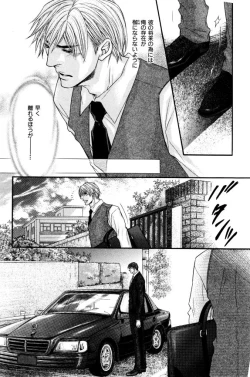 Page 494 of ihr HertZ 2015-01