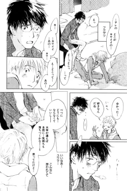 Page 502 of ihr HertZ 2015-01