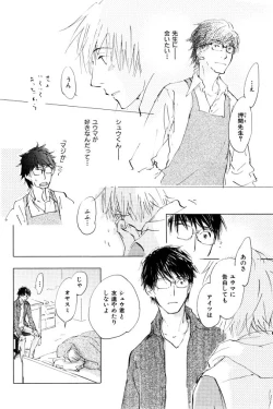 Page 504 of ihr HertZ 2015-01