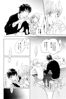 Page 508 of ihr HertZ 2015-01