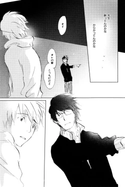 Page 519 of ihr HertZ 2015-01