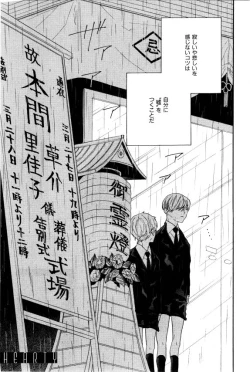 Page 525 of ihr HertZ 2015-01