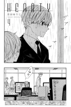 Page 526 of ihr HertZ 2015-01