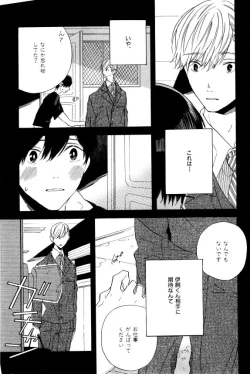 Page 529 of ihr HertZ 2015-01