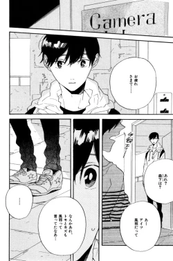 Page 538 of ihr HertZ 2015-01