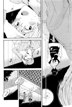 Page 543 of ihr HertZ 2015-01