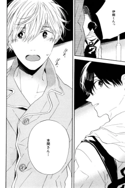 Page 544 of ihr HertZ 2015-01