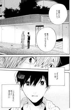 Page 553 of ihr HertZ 2015-01