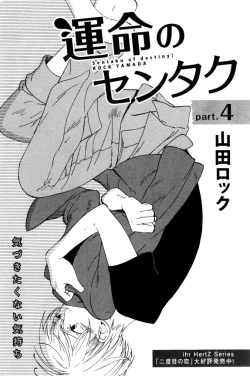 Page 561 of ihr HertZ 2015-01