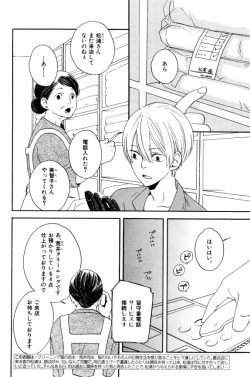 Page 562 of ihr HertZ 2015-01