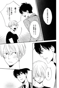 Page 573 of ihr HertZ 2015-01