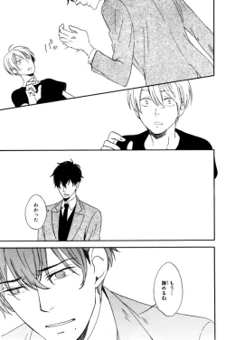 Page 577 of ihr HertZ 2015-01