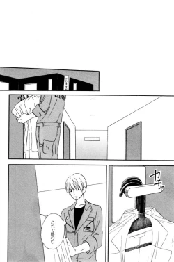 Page 580 of ihr HertZ 2015-01