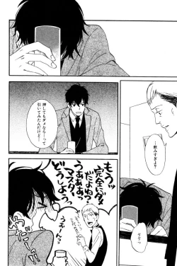 Page 582 of ihr HertZ 2015-01