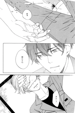 Page 588 of ihr HertZ 2015-01