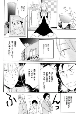 Page 594 of ihr HertZ 2015-01