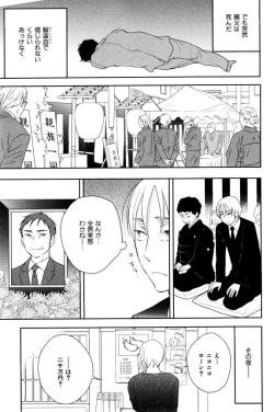 Page 595 of ihr HertZ 2015-01