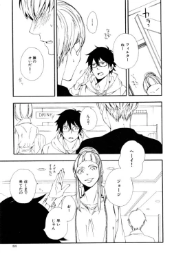 Page 59 of ihr HertZ 2015-01