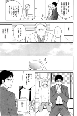 Page 601 of ihr HertZ 2015-01