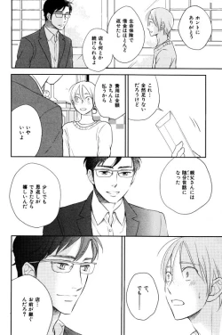 Page 602 of ihr HertZ 2015-01