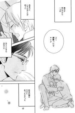 Page 605 of ihr HertZ 2015-01