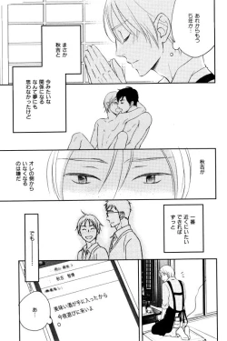 Page 607 of ihr HertZ 2015-01