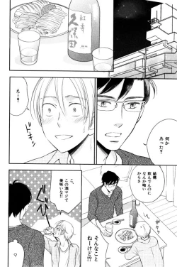 Page 608 of ihr HertZ 2015-01