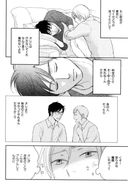 Page 612 of ihr HertZ 2015-01