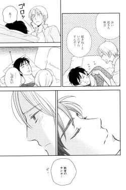 Page 613 of ihr HertZ 2015-01