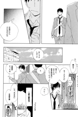 Page 626 of ihr HertZ 2015-01