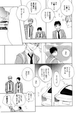 Page 635 of ihr HertZ 2015-01