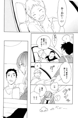 Page 638 of ihr HertZ 2015-01