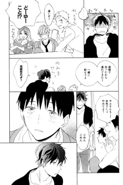 Page 643 of ihr HertZ 2015-01