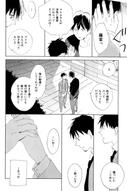 Page 646 of ihr HertZ 2015-01