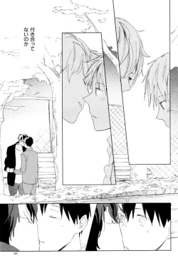 Page 647 of ihr HertZ 2015-01