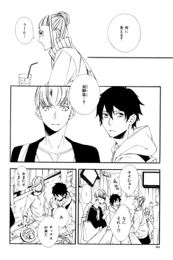 Page 64 of ihr HertZ 2015-01