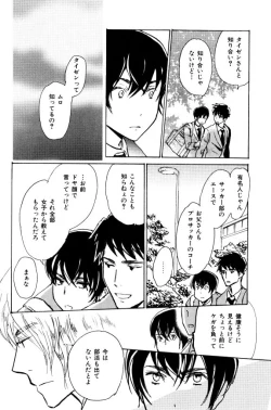 Page 662 of ihr HertZ 2015-01